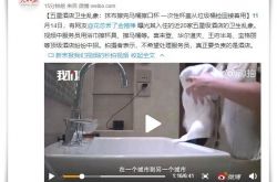 (1分钟科普)泰州市工厂_哔哩哔哩